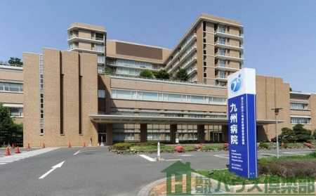 周辺環境　独立行政法人地域医療機能推進機構九州病院 徒歩6分。 450m