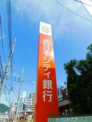 　西日本シティ銀行相生支店 徒歩5分。 380m