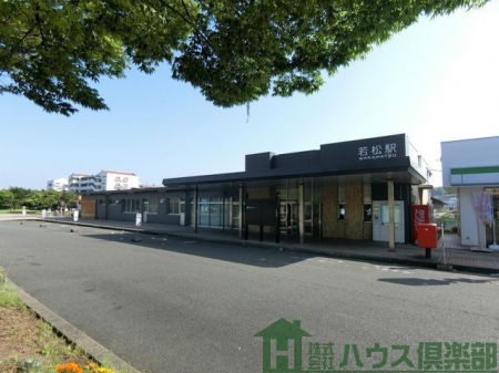周辺環境　若松駅(JR 筑豊本線) 徒歩4分。 300m