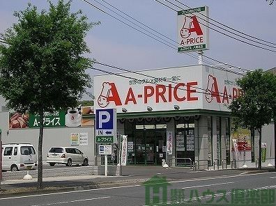 ���ӊ��@A�|�v���C�X�������X �k��5���B 340m