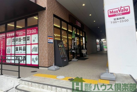 ���ӊ��@�}�b�N�X�o�����ܔ��w�X �k��8���B 600m