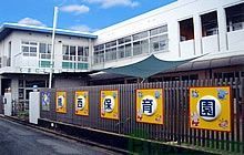 ���ӊ��@�F���ۈ牀 �k��8���B 630m