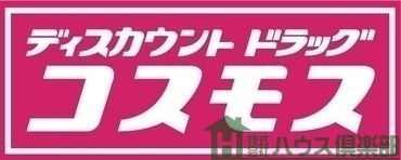 ���ӊ��@�f�B�X�J�E���g�h���b�O�R�X���X�t����X �k��8���B 620m