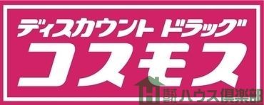 ���ӊ��@�f�B�X�J�E���g�h���b�O�R�X���X�|���X �k��11���B 840m