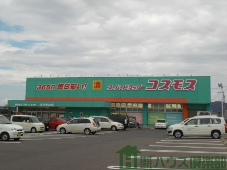 ���ӊ��@�f�B�X�J�E���g�h���b�O�R�X���X�Ђт��̓X �k��11���B 860m