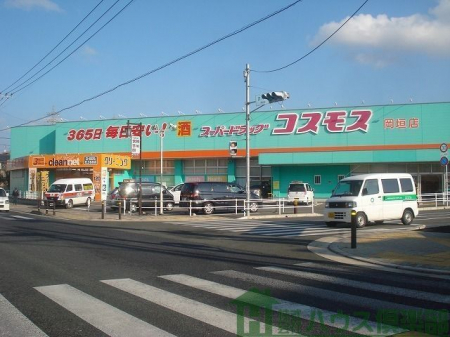 �@�f�B�X�J�E���g�h���b�O�R�X���X���_�X �k��19���B 1490m