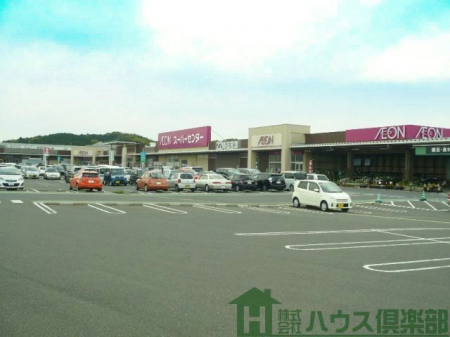 �@�C�I�����_�V���b�s���O�Z���^�[ �k��20���B 1560m