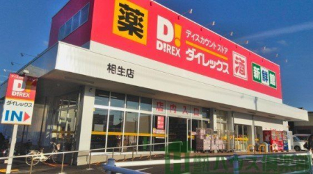 ���ӊ��@DiREX�����X �k��8���B 570m